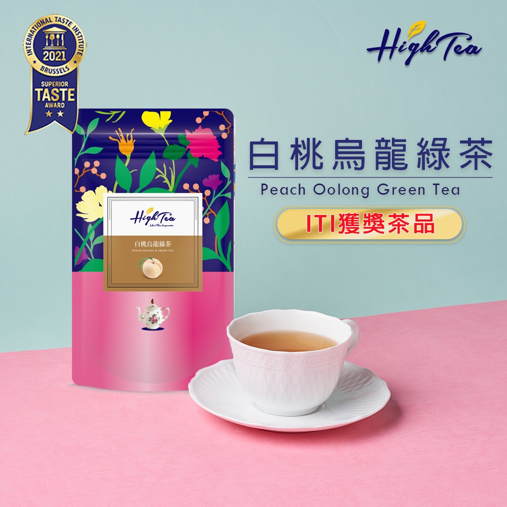 High Tea 工廠商店(Factory Store), 線上商城| 蝦皮購物