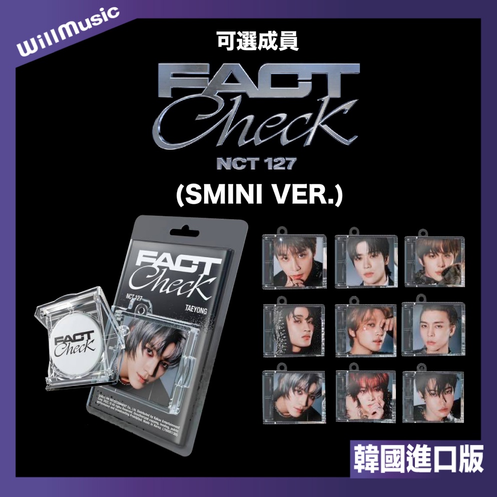 微音樂💃現貨/可選成員NCT 127 - VOL.5 [FACT CHECK] 正規五輯(SMINI