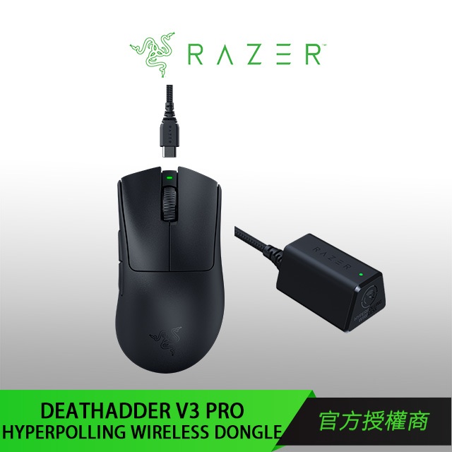 領卷折] RAZER 煉獄蝰蛇V3 PRO + HYPERPOLLING Wireless Dongle