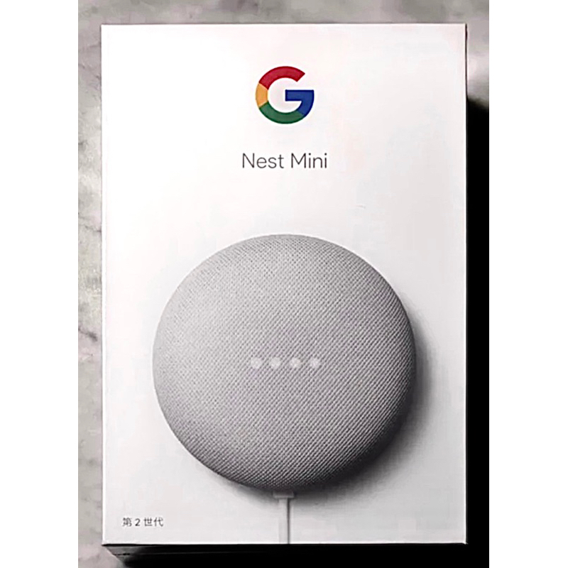 現貨未拆封） Google Nest Mini 第二代全新保證原廠快速出貨抽獎交換