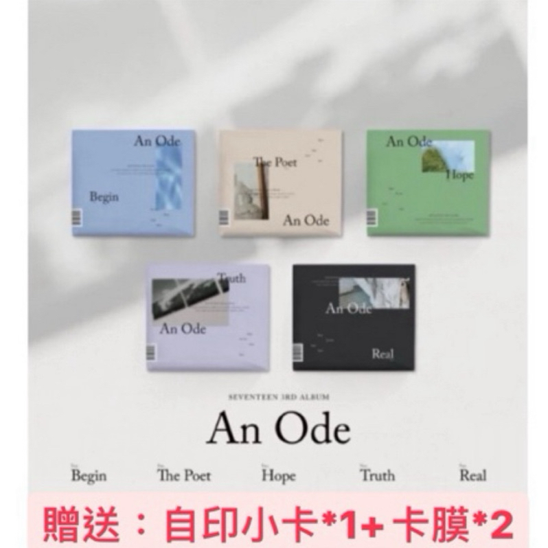 買う 【新品未開封✨おまけ付き】SEVENTEEN An Ode Realv Ver. - CD