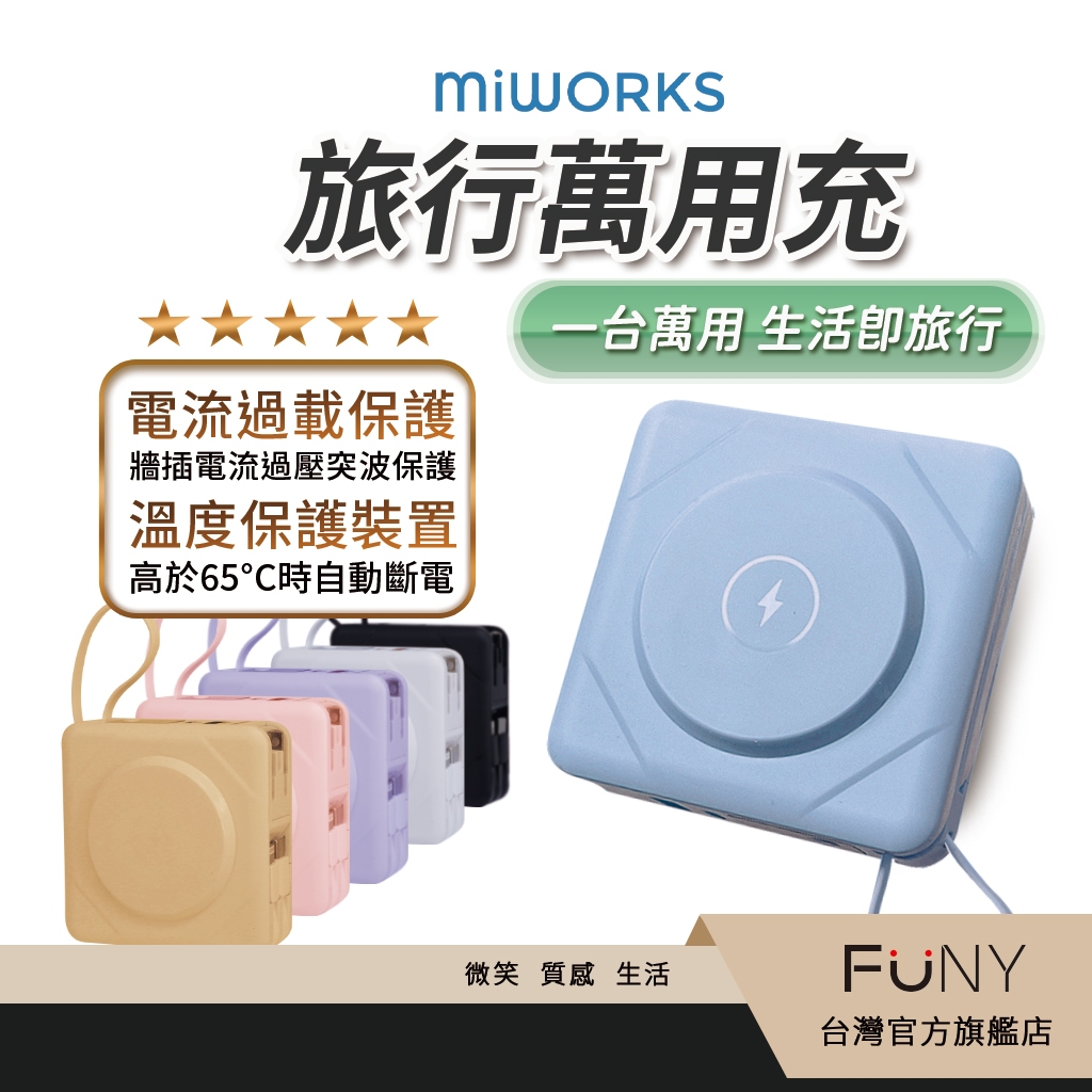 FUNY, 官方旗艦店| 蝦皮購物