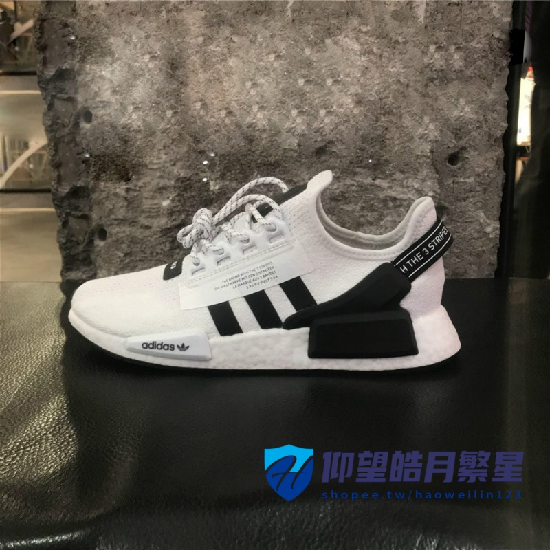 Adidas nmd shop 2020 original