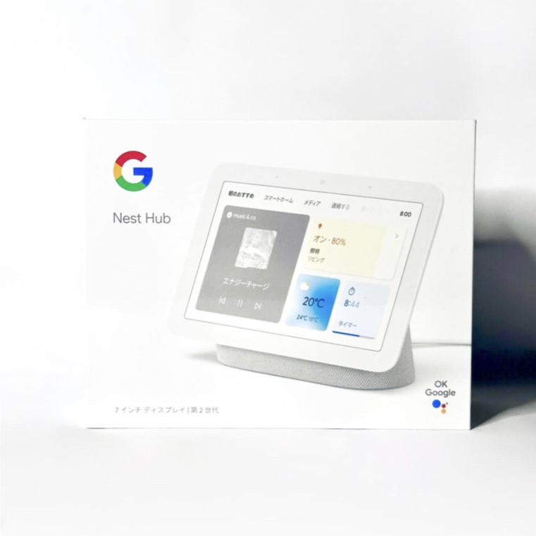 全新未拆封) Google Nest Hub2 第二代現貨保證原廠快速出貨抽獎交換 