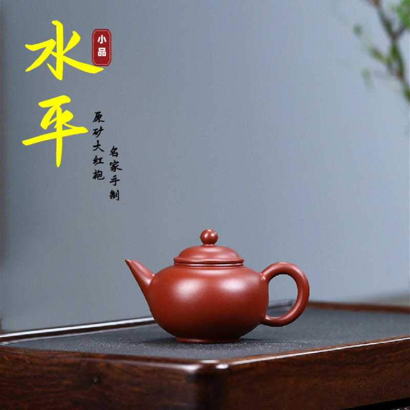 美しい 中国紫砂壶セット 食器 - studioarq20.com.br