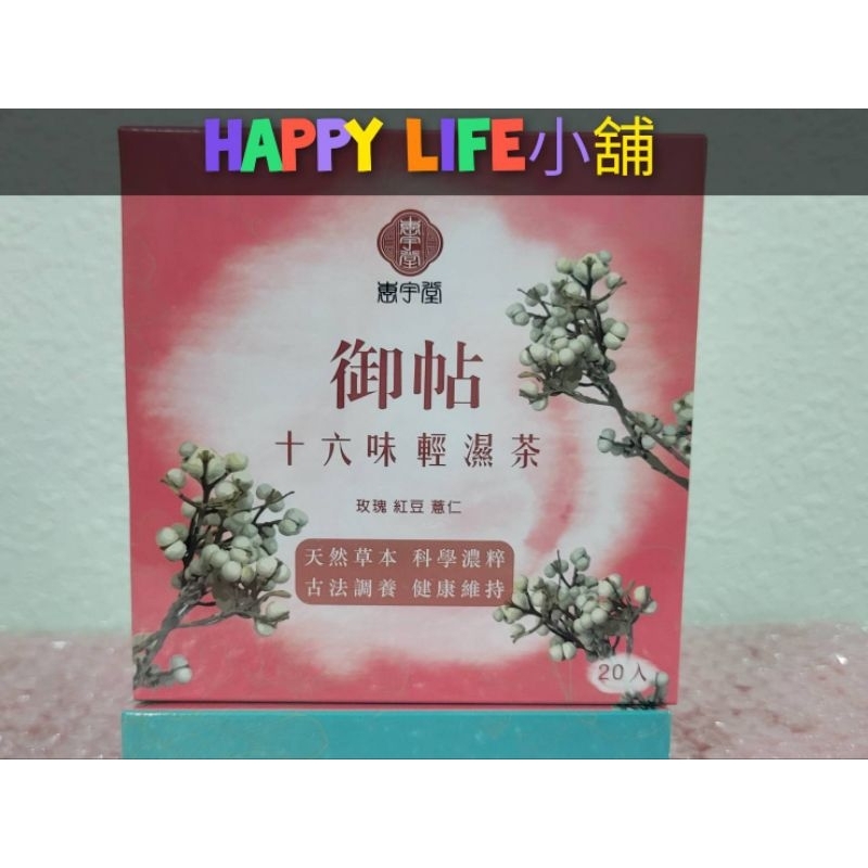 Happy life 小舖, 線上商店| 蝦皮購物