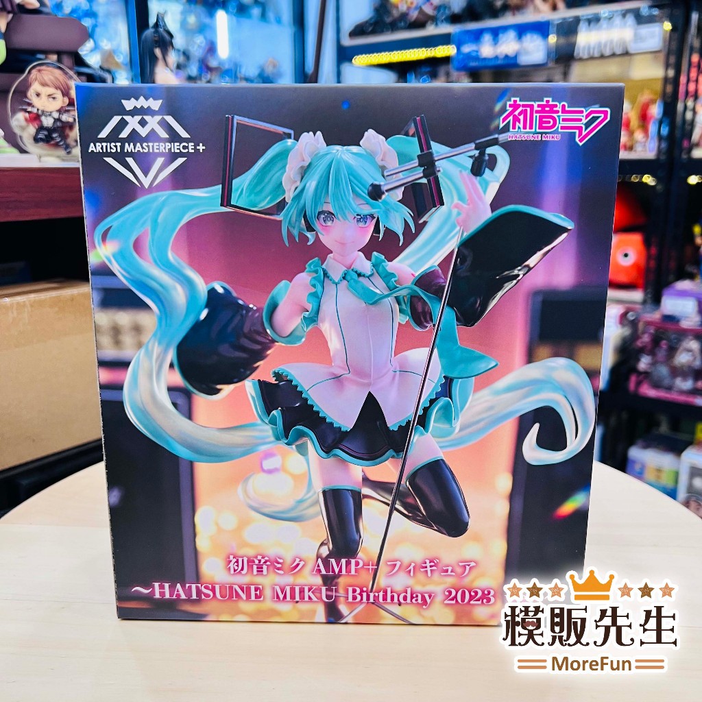 模販先生】現貨TAITO AMP＋ 初音未來Birthday 2023ver 景品公仔模型 