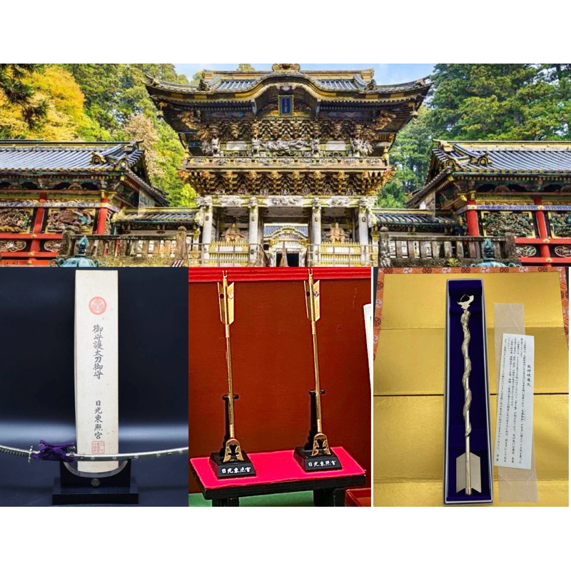 ⛩️6月預購⛩️東京日光東照宮輪王寺德川家康龍神破魔矢小判御朱印帳 