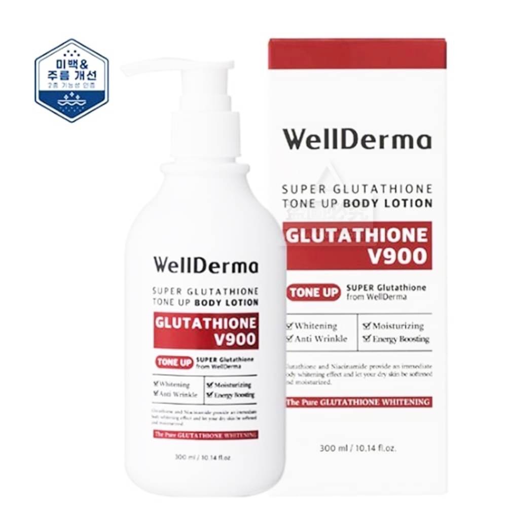 new~ 韓國製造WellDerma 穀胱甘肽V900極光身體乳300ml | 蝦皮購物