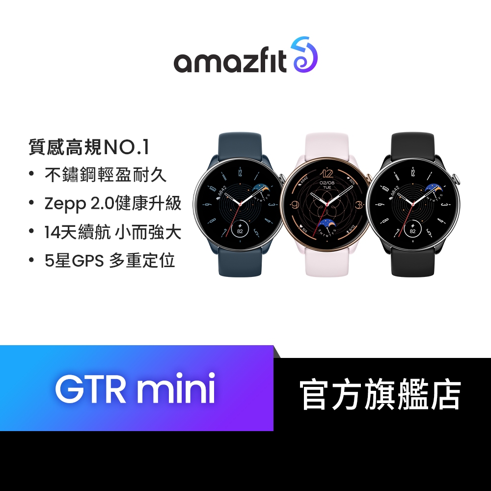 Shopee amazfit best sale