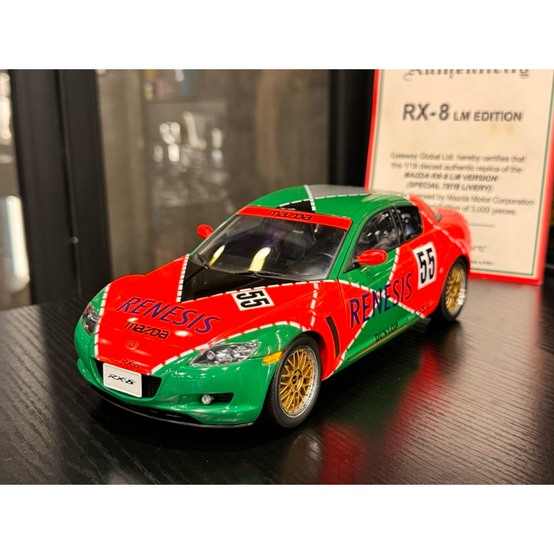 Autoart 1/18 Mazda RX-8 LM Edition 絕版| 蝦皮購物