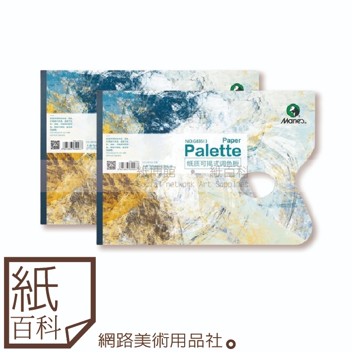 紙百科。網路美術用品社, 線上商店| 蝦皮購物