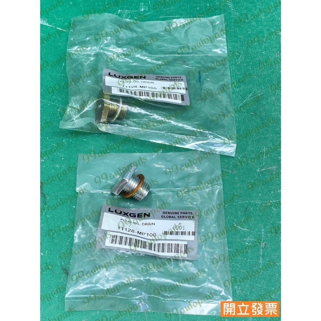 汽車零件專家, 線上商店 | 蝦皮購物