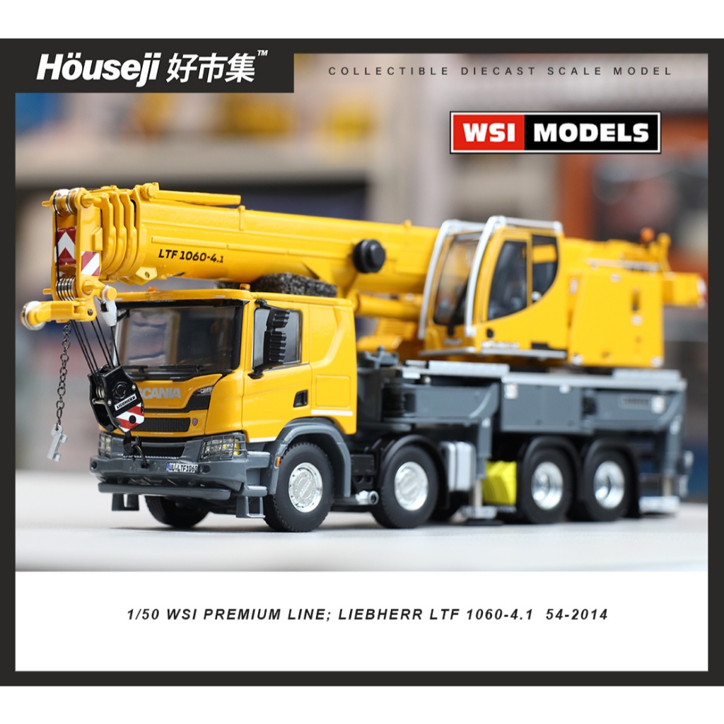 好市集》《現貨》WSI 1/50 LIEBHERR LTF 1060-4.1 起重機模型54-2014 