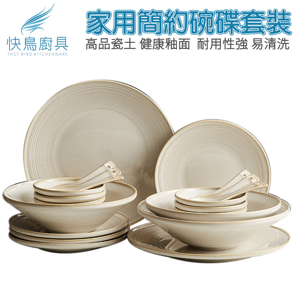 陶器置物 鳥 BONE CHINA-