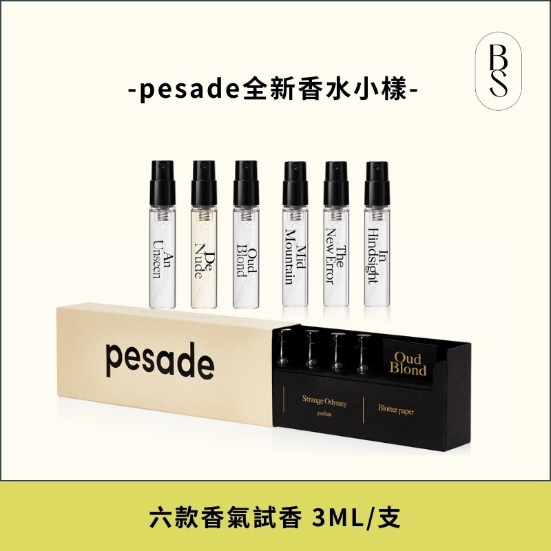 pesade オードパルファム in handsight 30ml 大人の上質 - 香水(ユニ