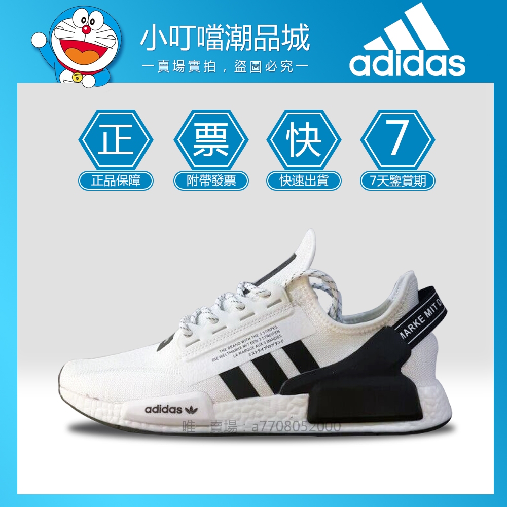 Adidas nmd 7y clearance 7yu