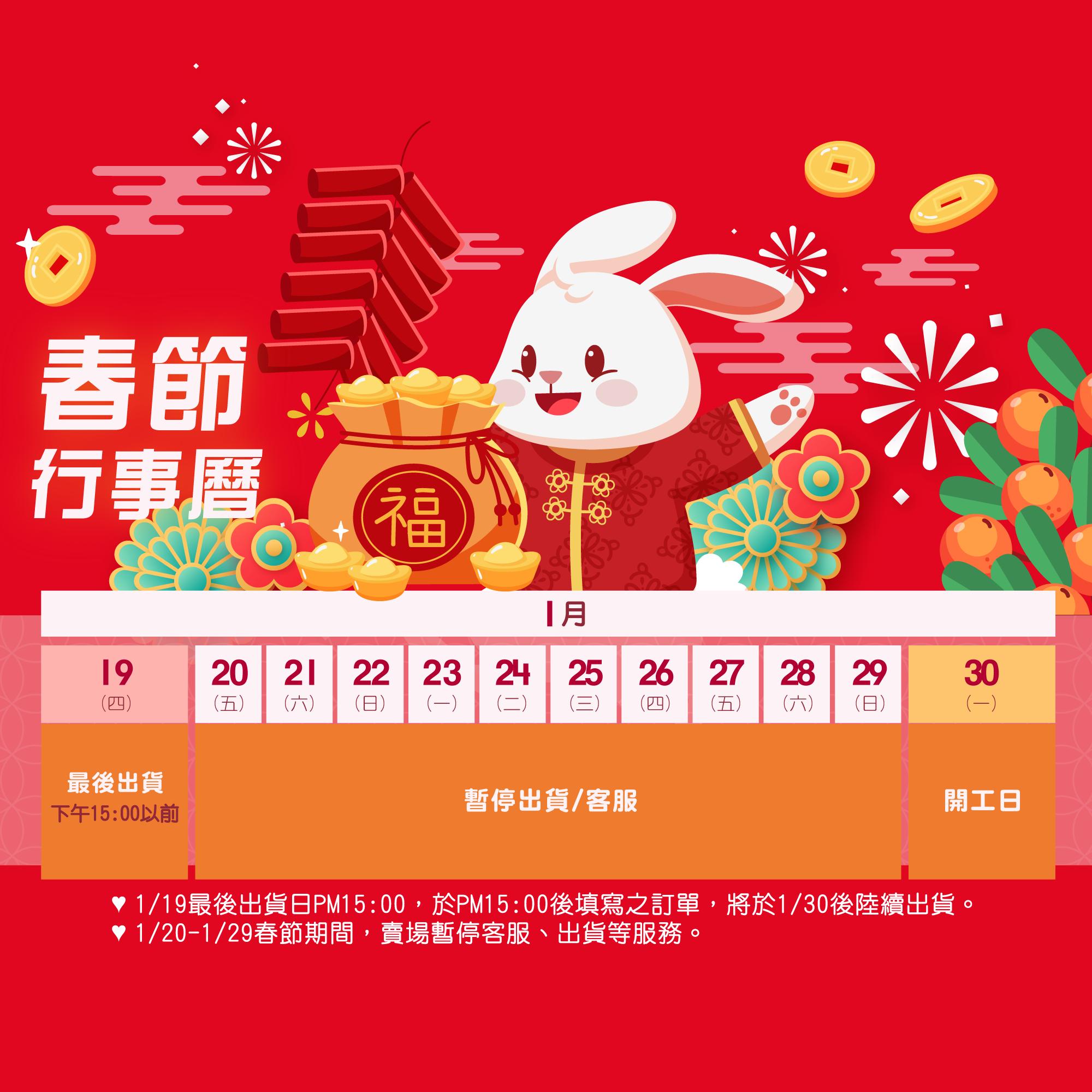 ＊格子舖＊, 線上商店 | 蝦皮購物