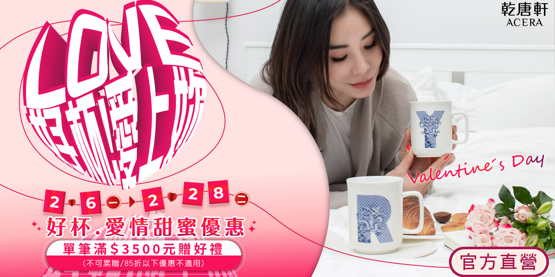 乾唐軒(ACERA) 活瓷 LIVEN トルマリンタンブラー www.cosmopolizza.com.br