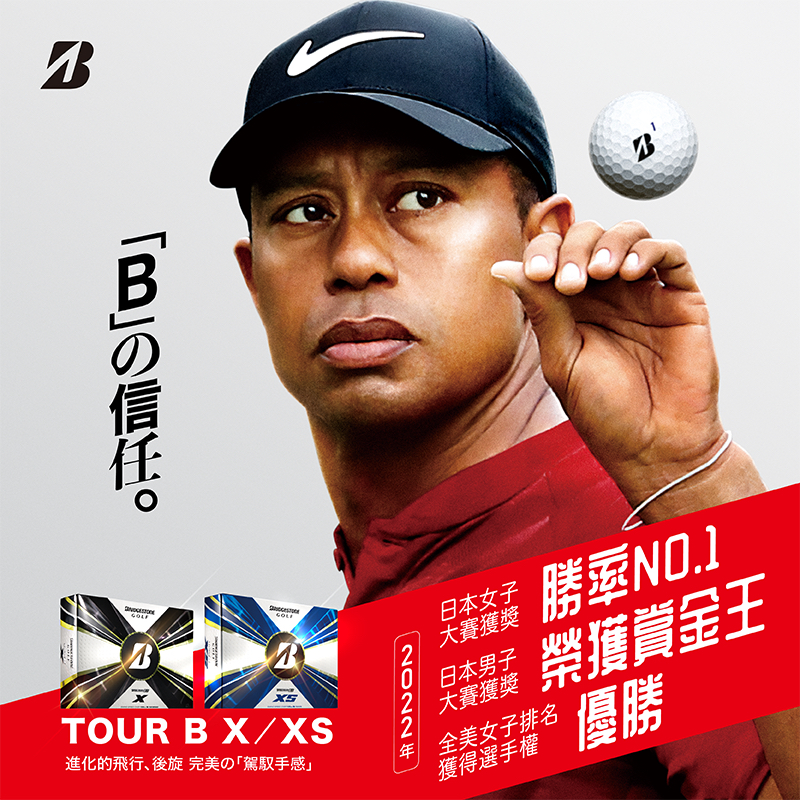 BridgestoneGolf 官方旗艦店, 線上商城| 蝦皮購物