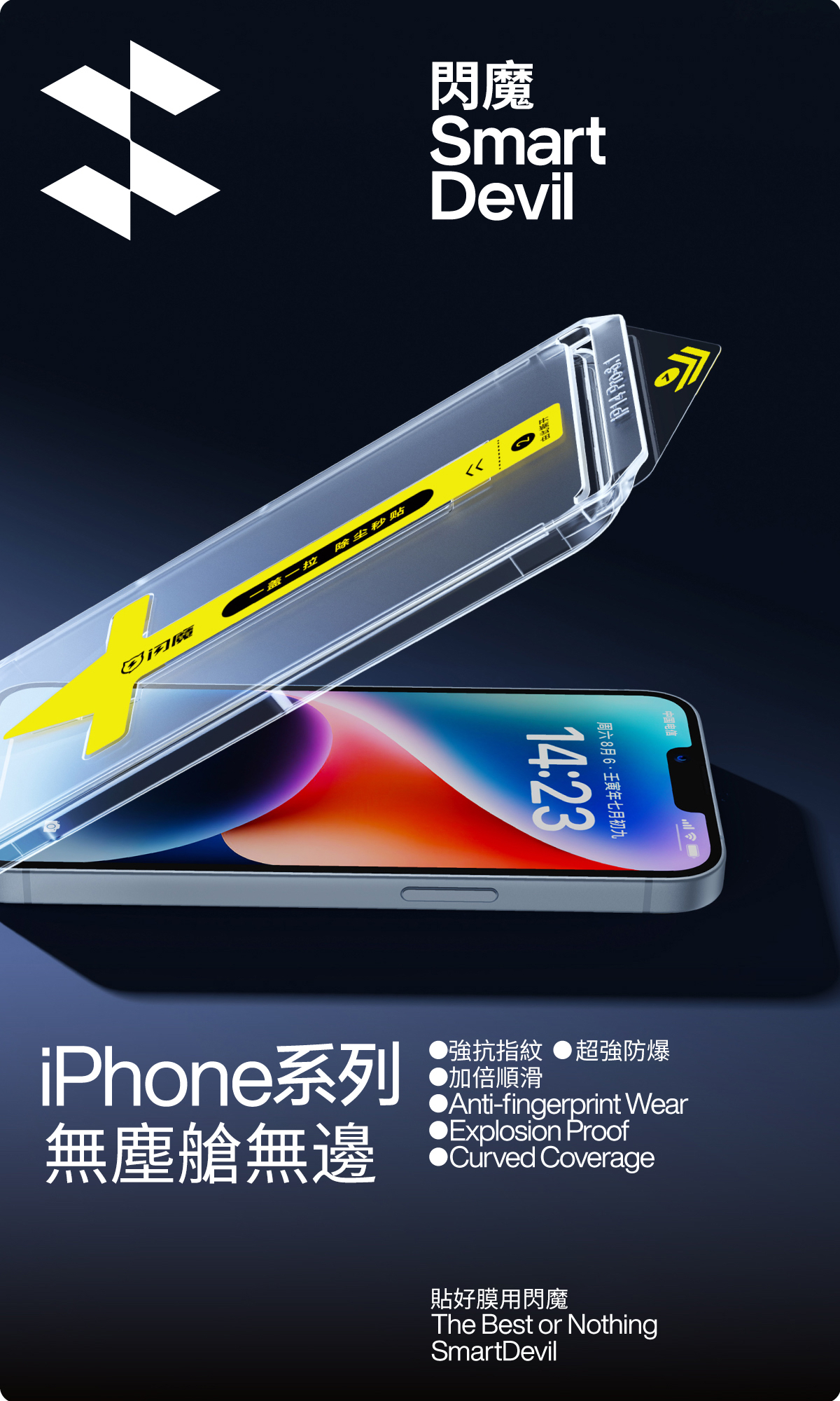 閃魔, 官方旗艦店 | 蝦皮購物