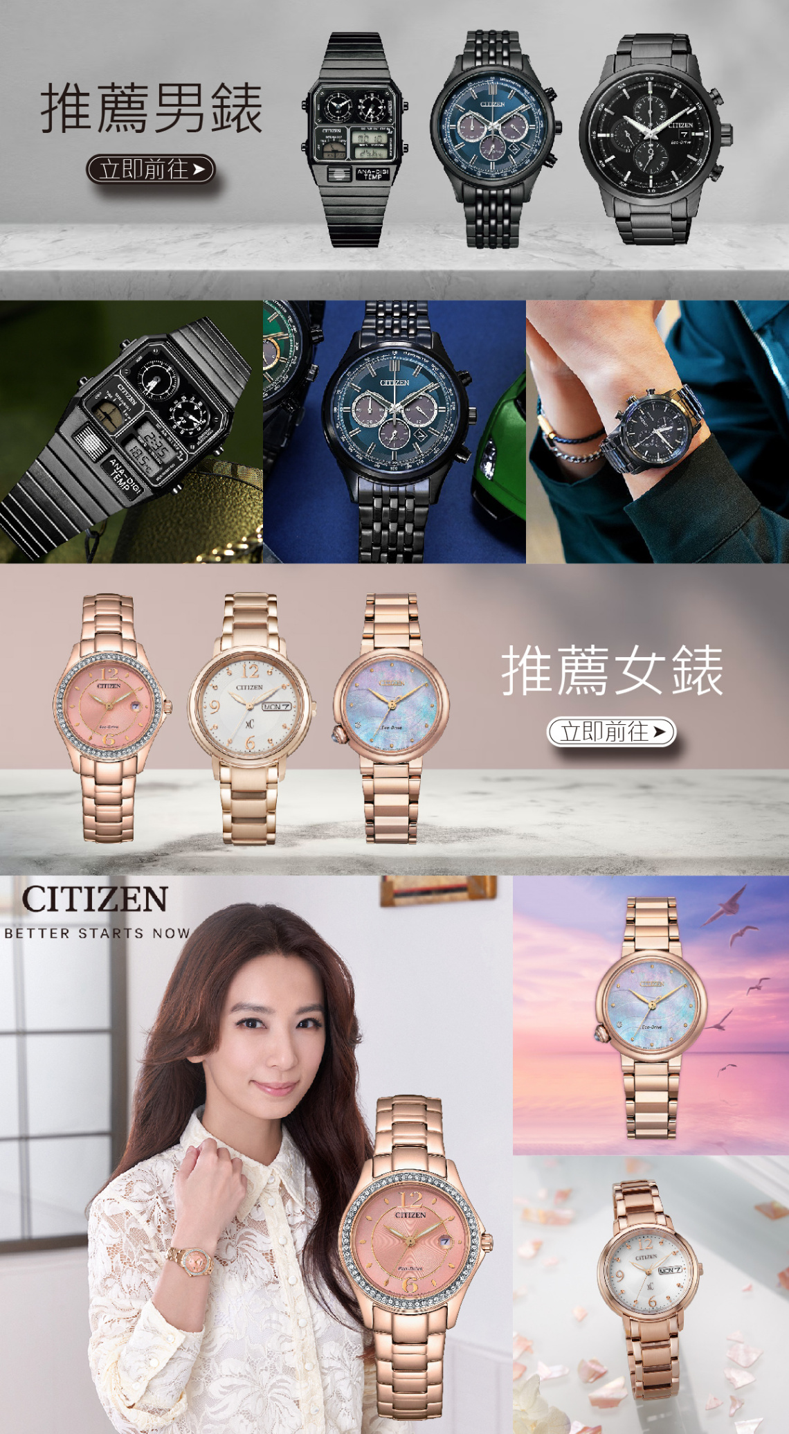 Citizen 星辰錶 官方旗艦店 蝦皮購物