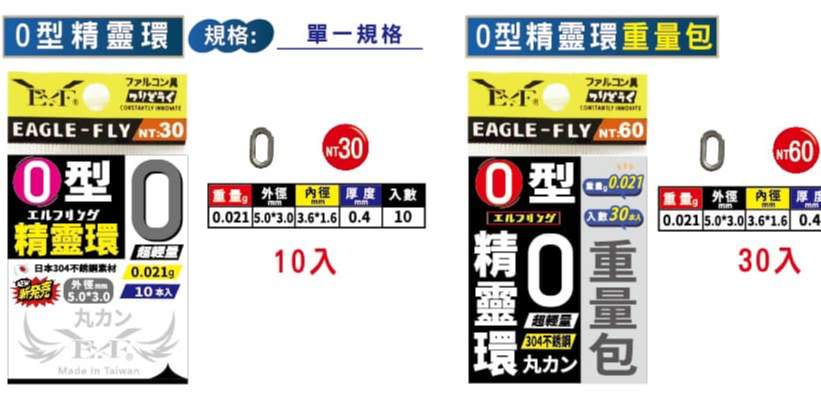 漁網1.5号11節20掛 1反 - その他