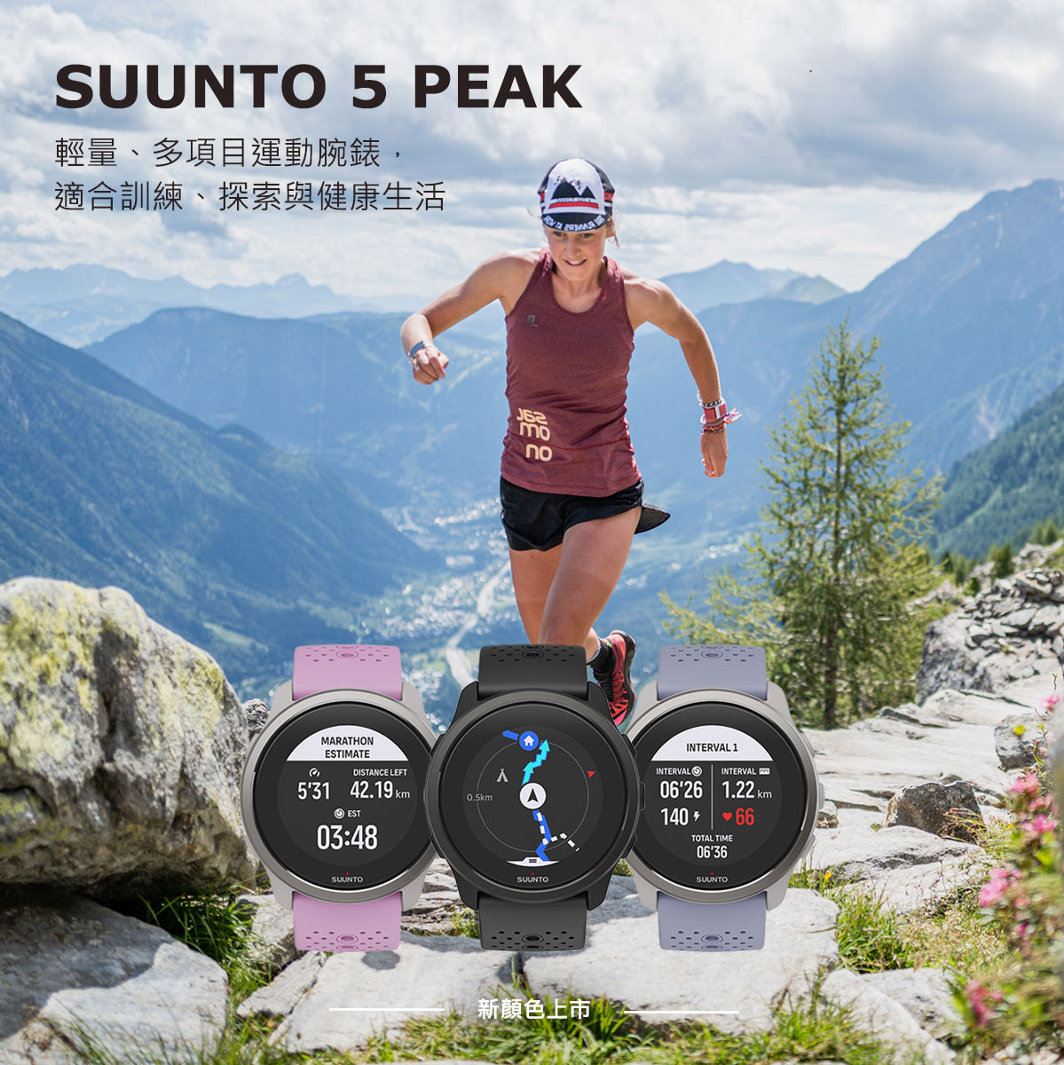 Suunto, 官方旗艦店| 蝦皮購物