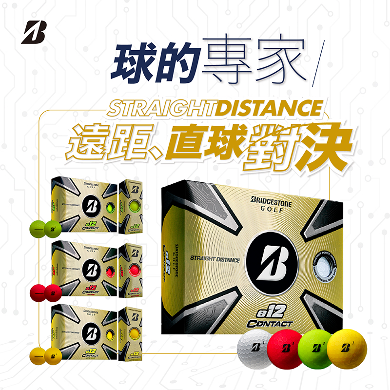 BridgestoneGolf 官方旗艦店, 線上商城| 蝦皮購物