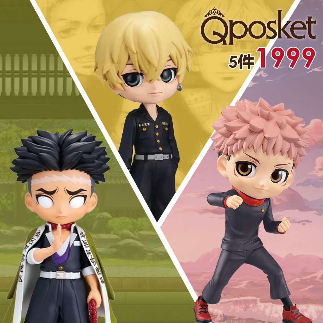 fun box 玩具旗艦館, 線上商城 | 蝦皮購物