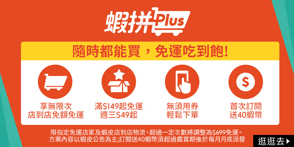 小優購物】®生活百貨賣場居家雜貨寵物用品戶外用品餐具用品, 線上商店