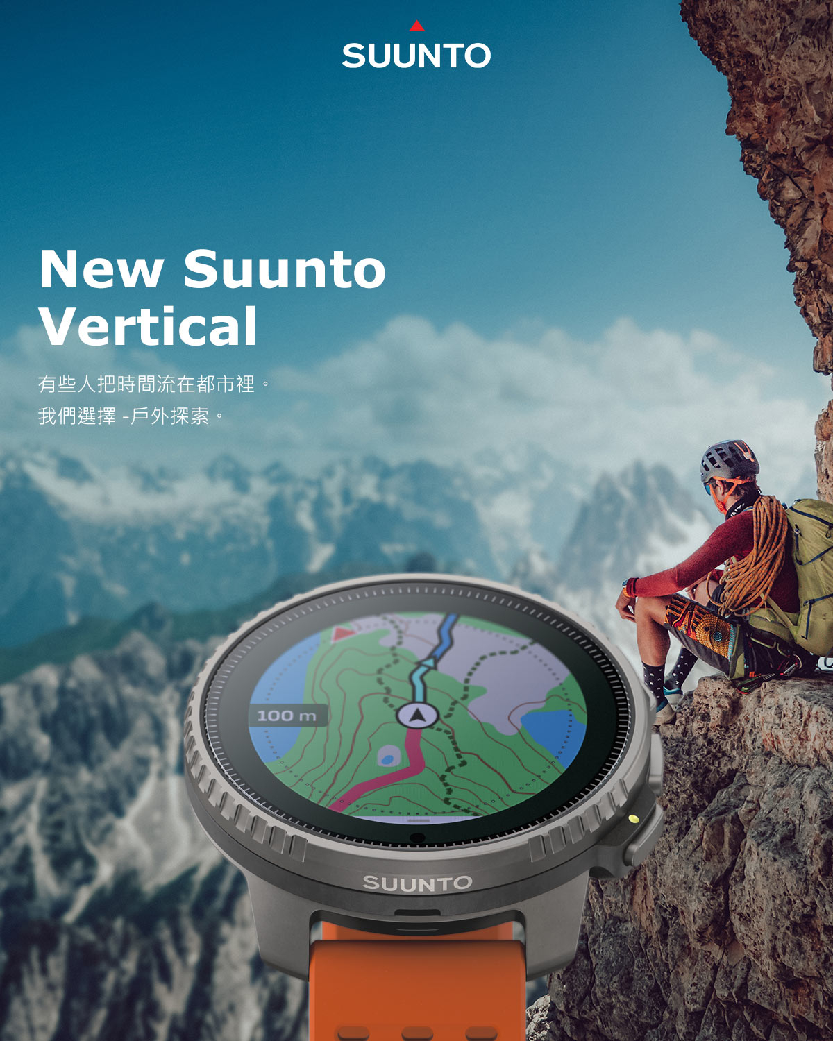 Suunto, 官方旗艦店| 蝦皮購物