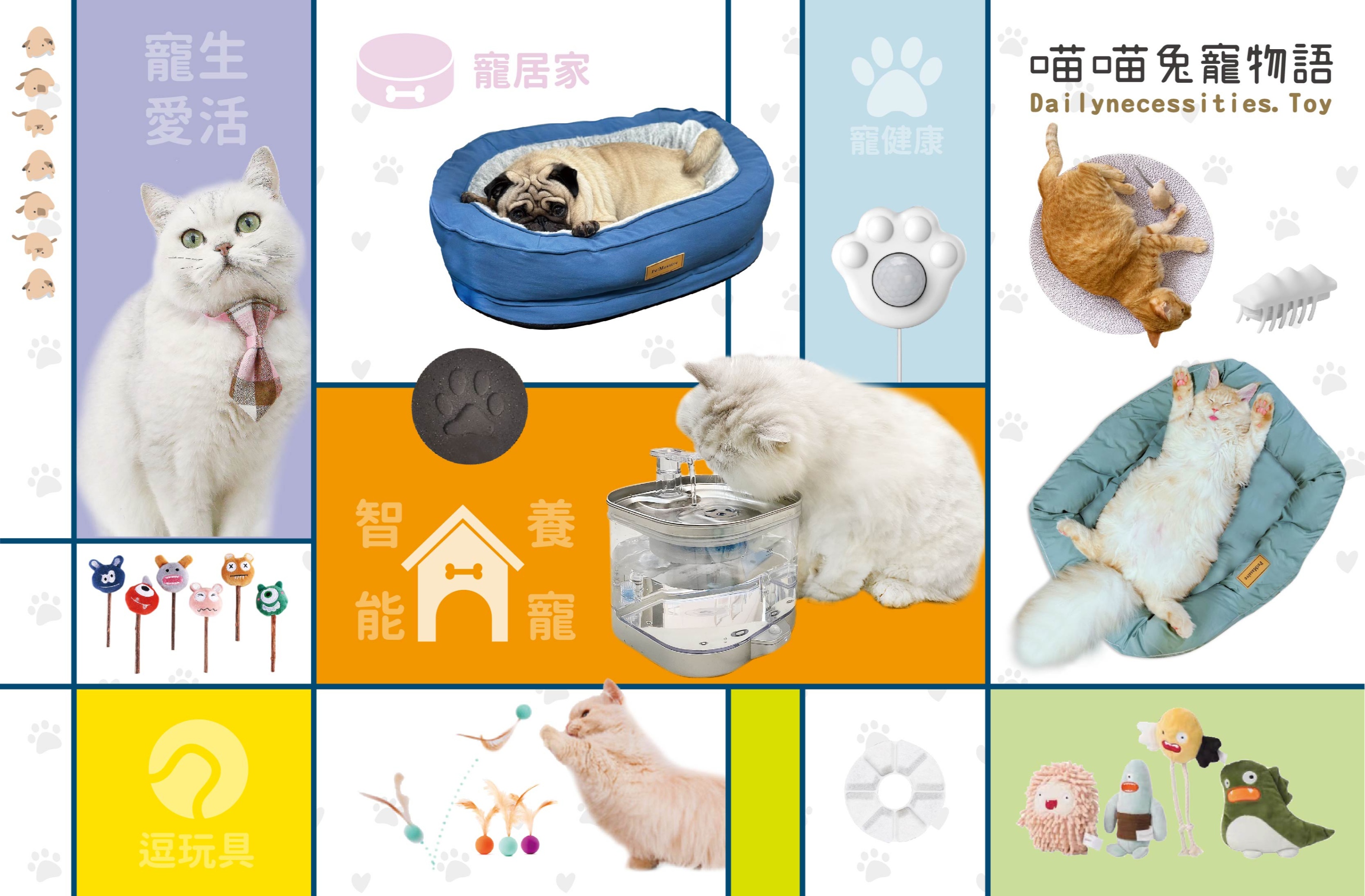兔 牙 喵 喵 喵