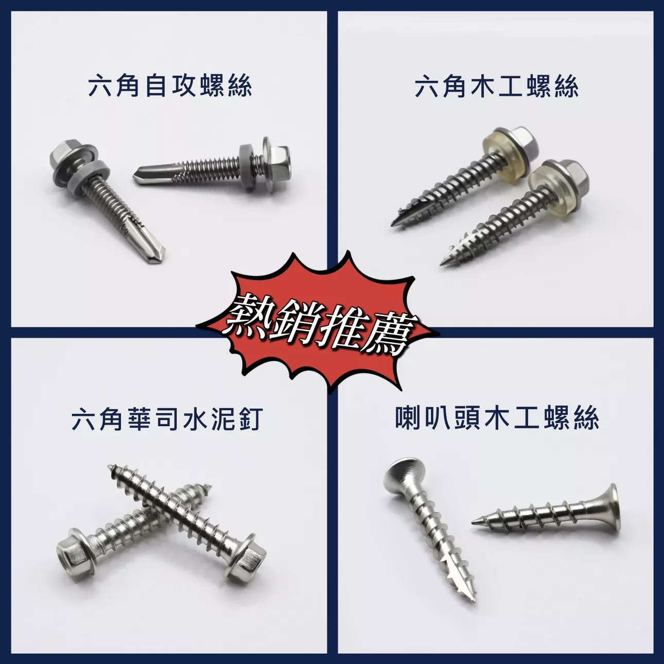 SC Screw, 線上商店 | 蝦皮購物