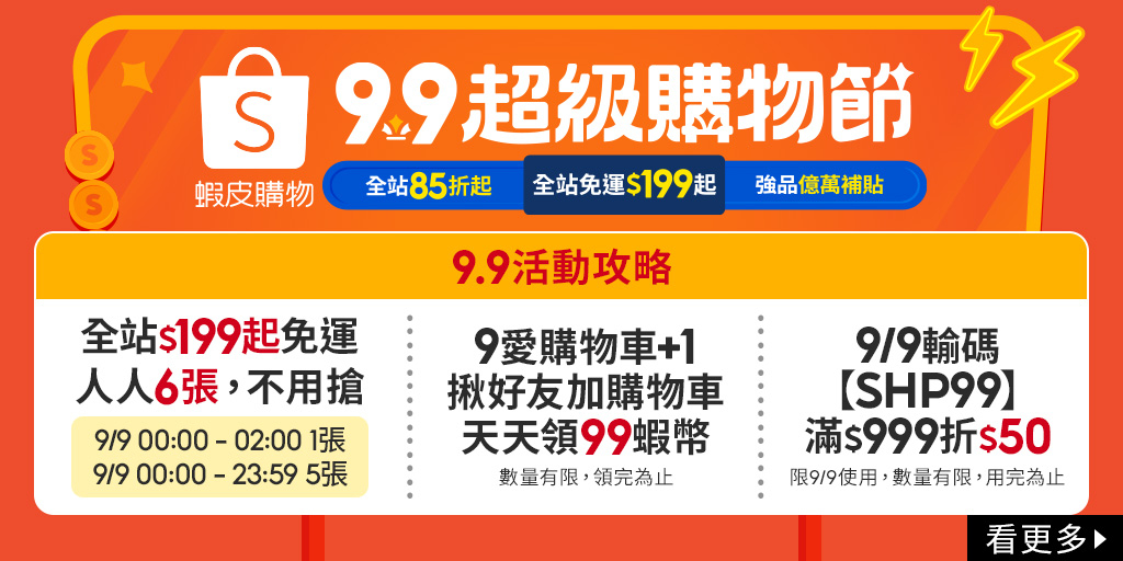 六六六團購批發🔥生活雜貨面紙盒瀝水架餐具垃圾桶掛勾拖鞋營釘帳篷