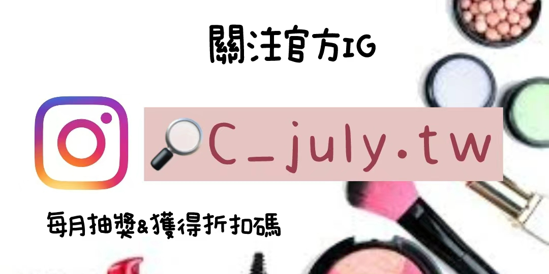 C_July, 線上商店