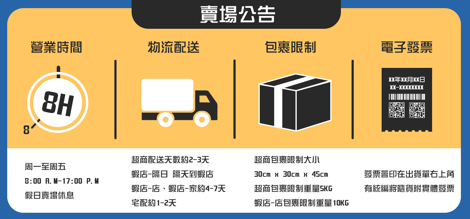 588商城-TW 居家生活用品、收納日用品、燈飾、衛浴、各種平價商品, 線上商店 | 蝦皮購物