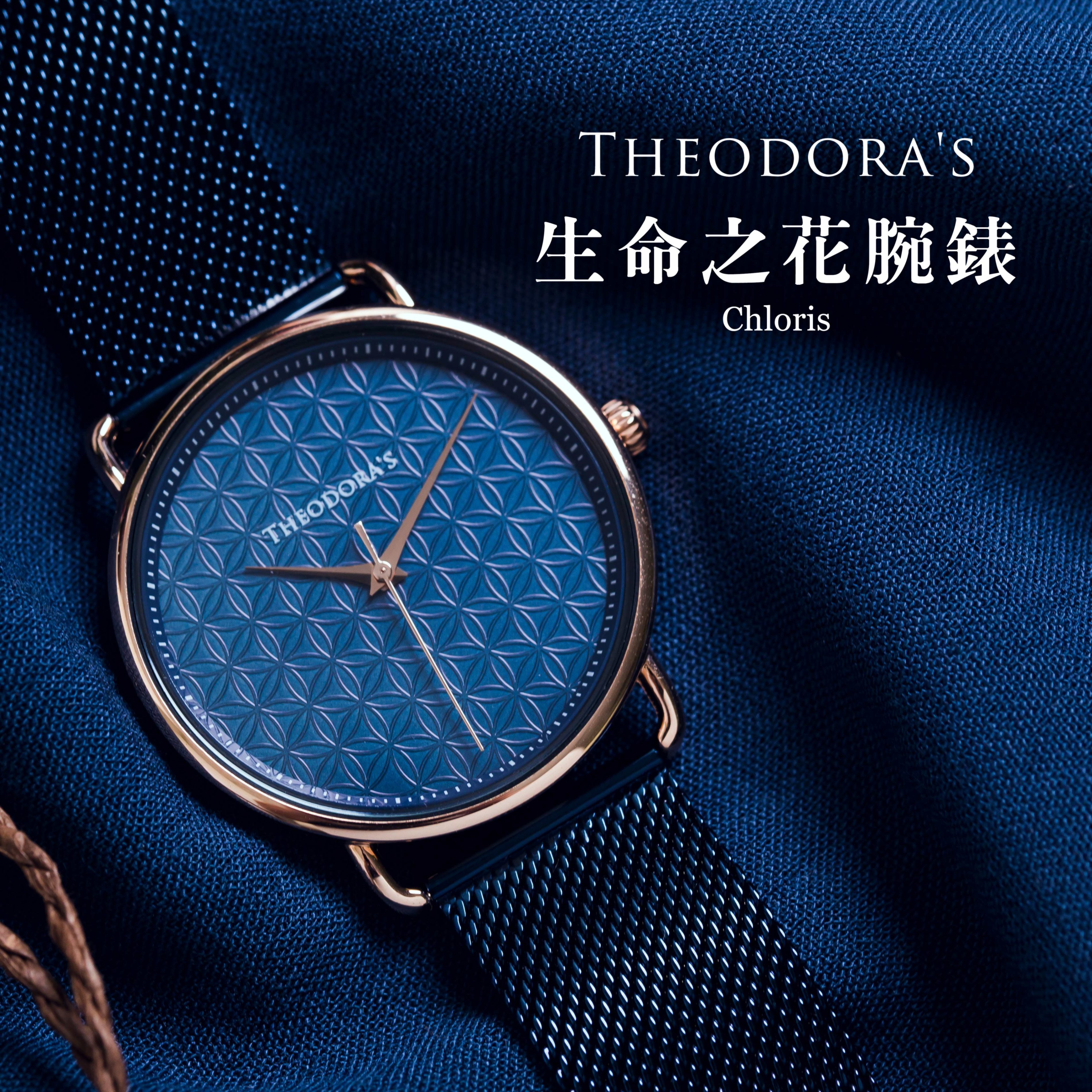 Theodora watch on sale