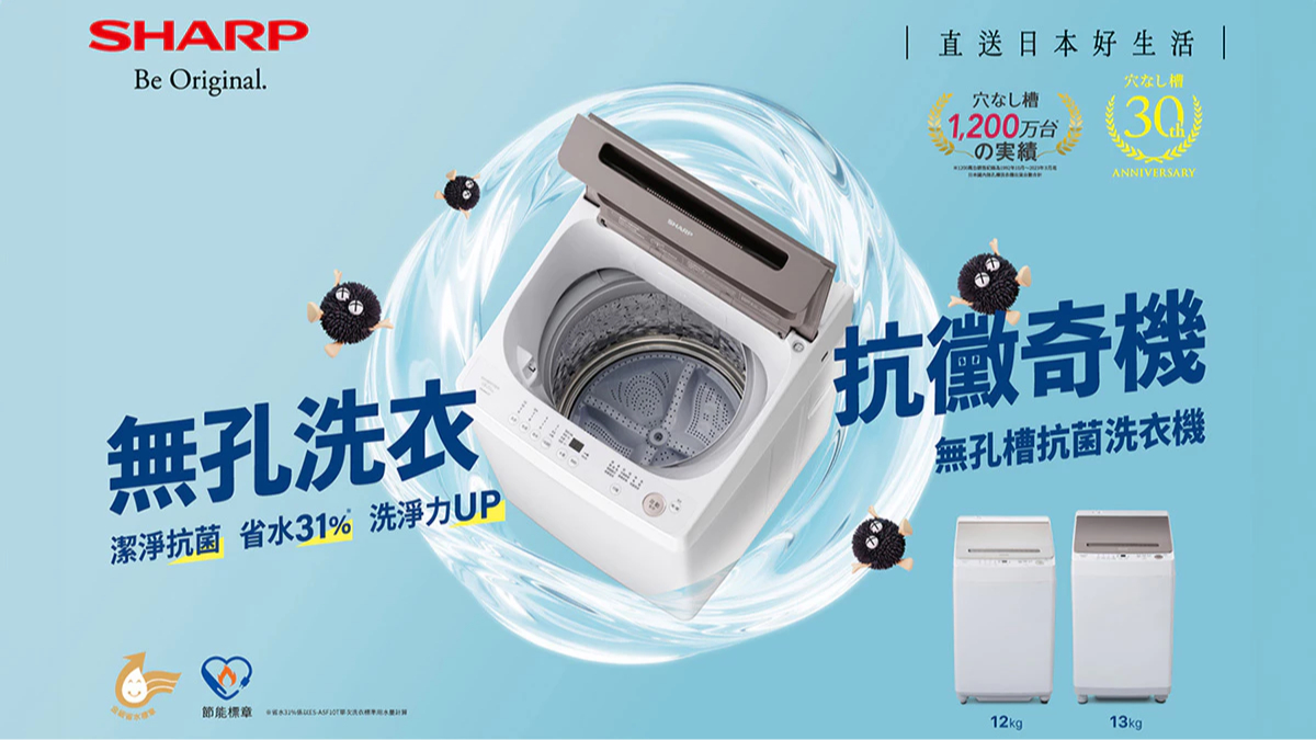 SHARP 夏普, 官方旗艦店 | 蝦皮購物