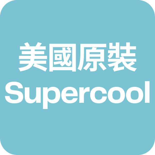 Supercool超級冷】冷媒DIY專業24H快速出貨, 線上商店