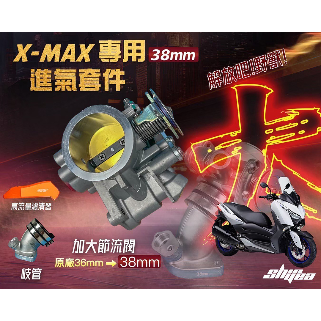 新雅部品股份有限公司, 線上商店 | 蝦皮購物