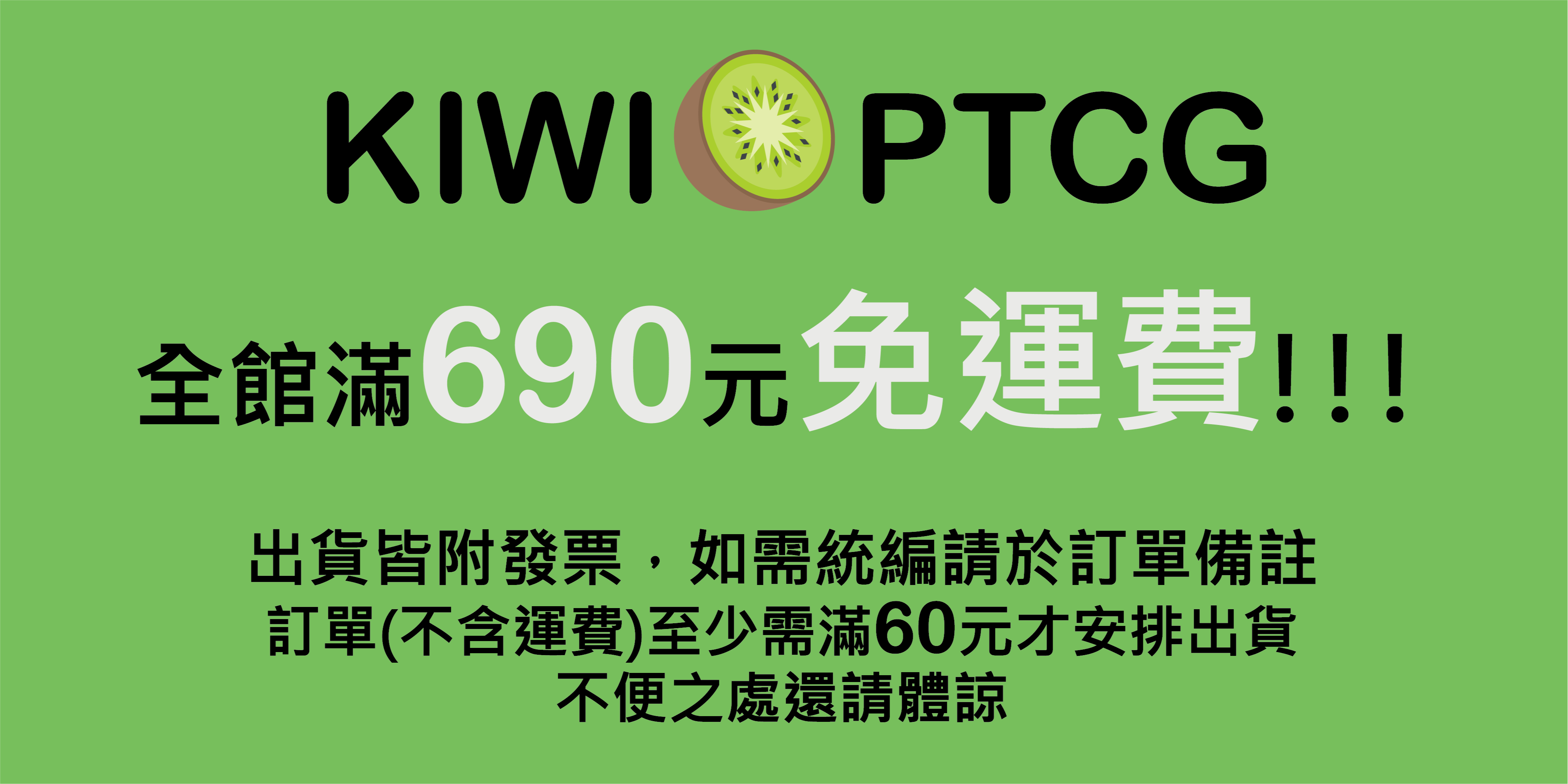 KIWI PTCG 🥝 正版卡牌專賣舖, 線上商店| 蝦皮購物