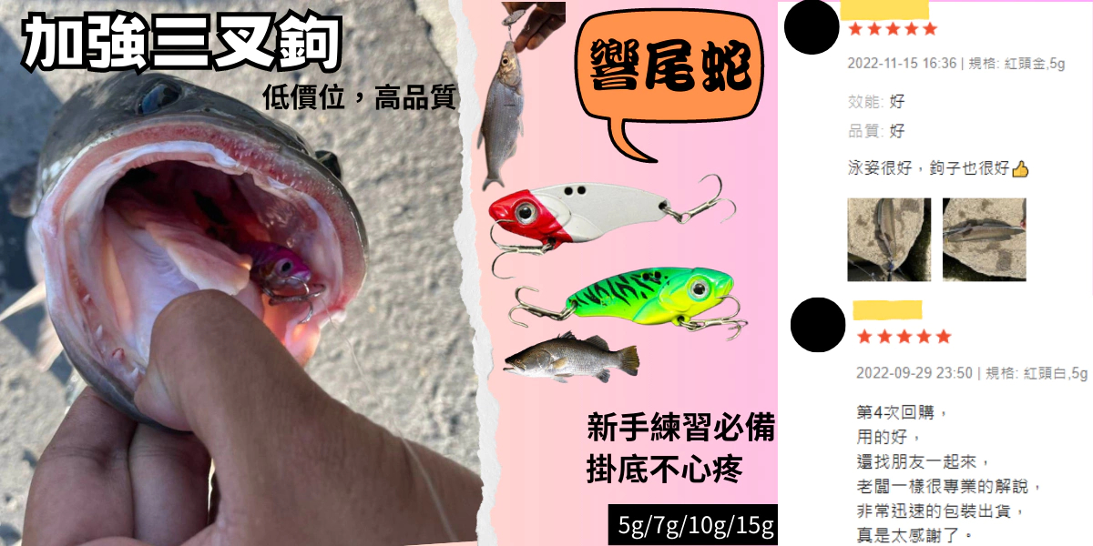 LUZ路亞】【現貨】水面拖拉機螺旋槳米諾14g 魚虎浮水鉛筆路亞假餌雷蛙魚虎顫泳軟蟲亮片VIB