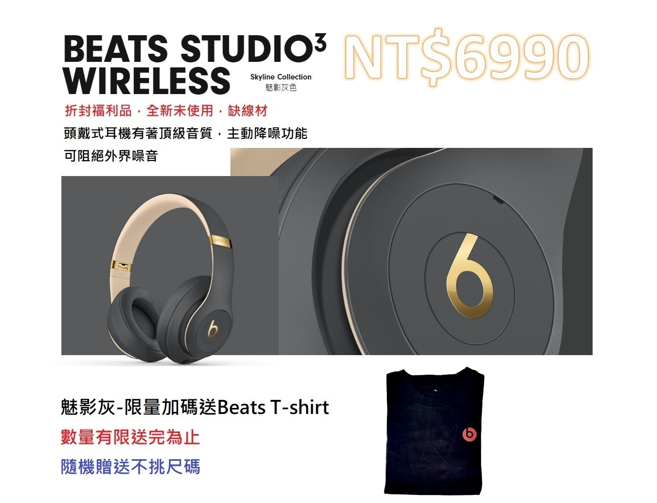 Beats, 官方旗艦店| 蝦皮購物