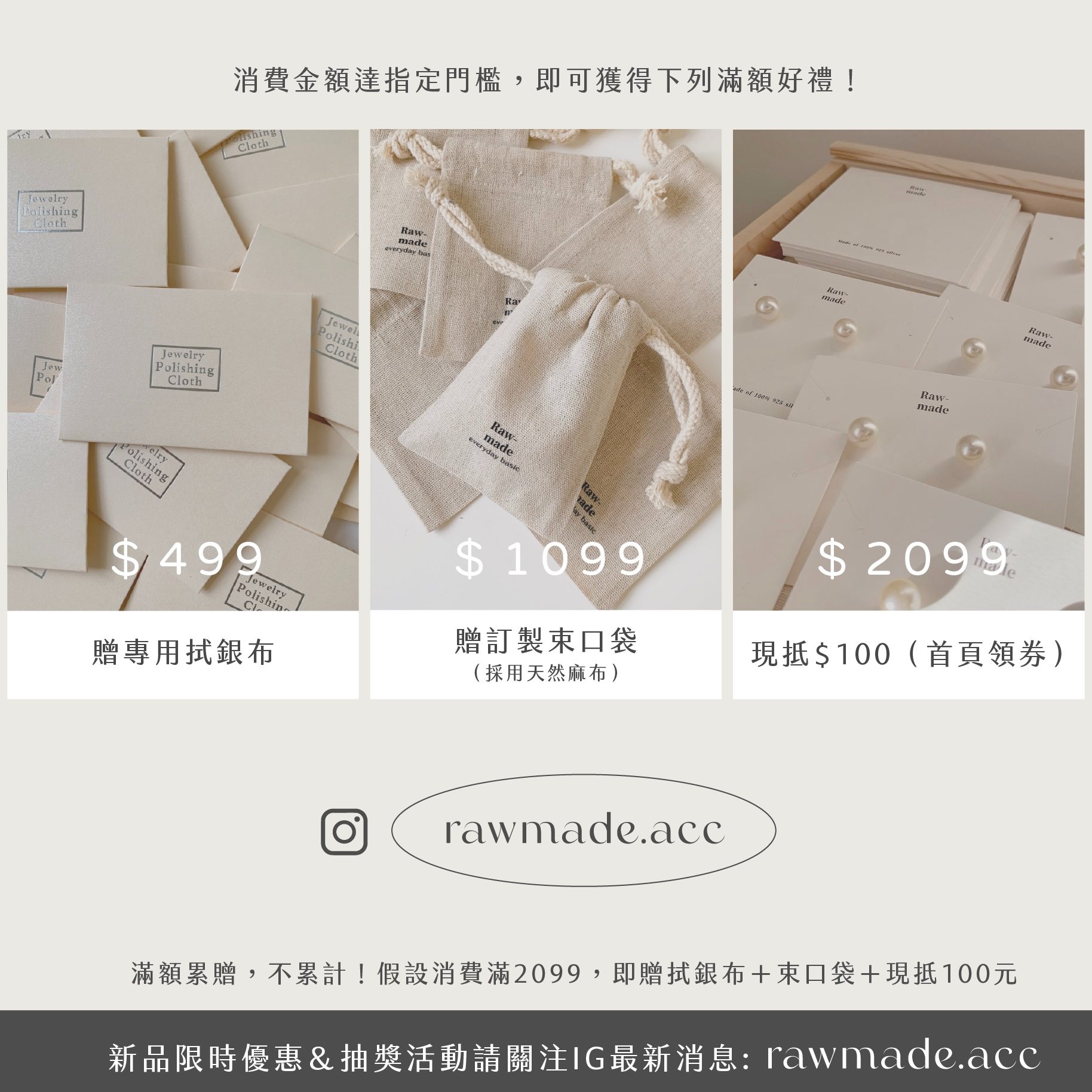 Raw-made, 線上商店| 蝦皮購物