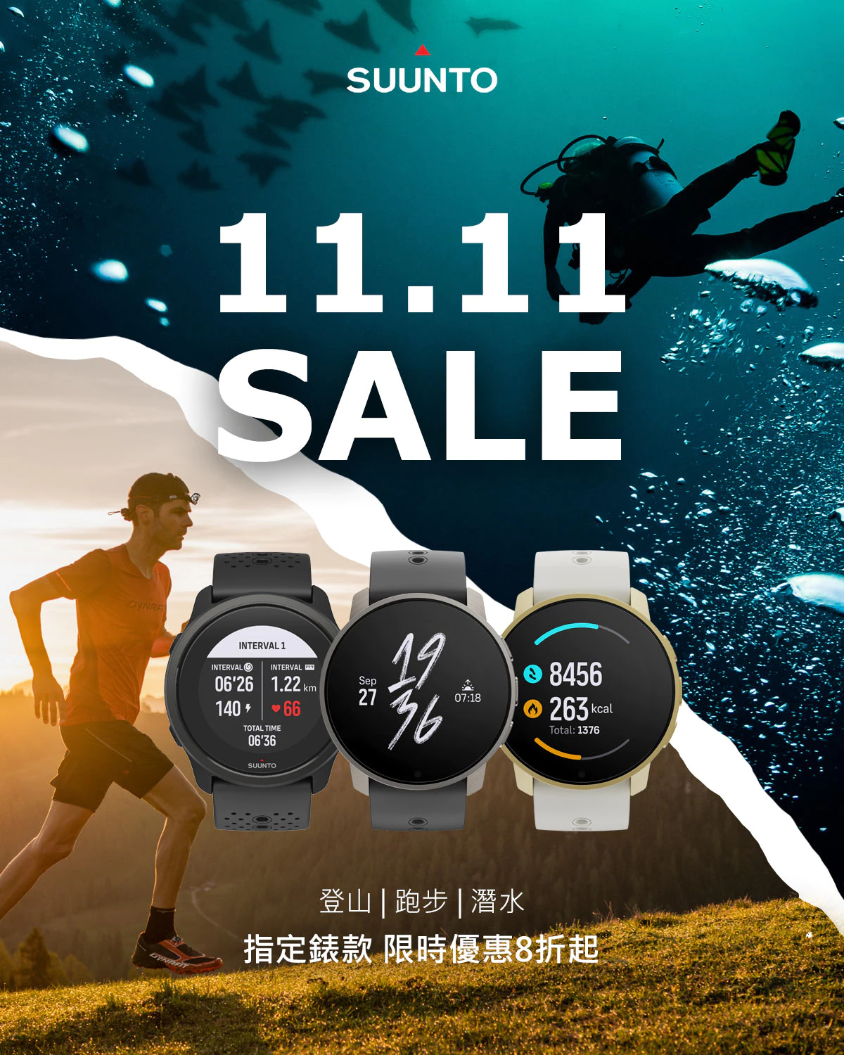 Suunto, 官方旗艦店| 蝦皮購物