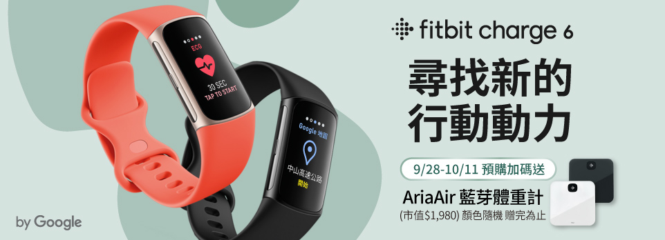 fitbit, 官方旗艦店| 蝦皮購物