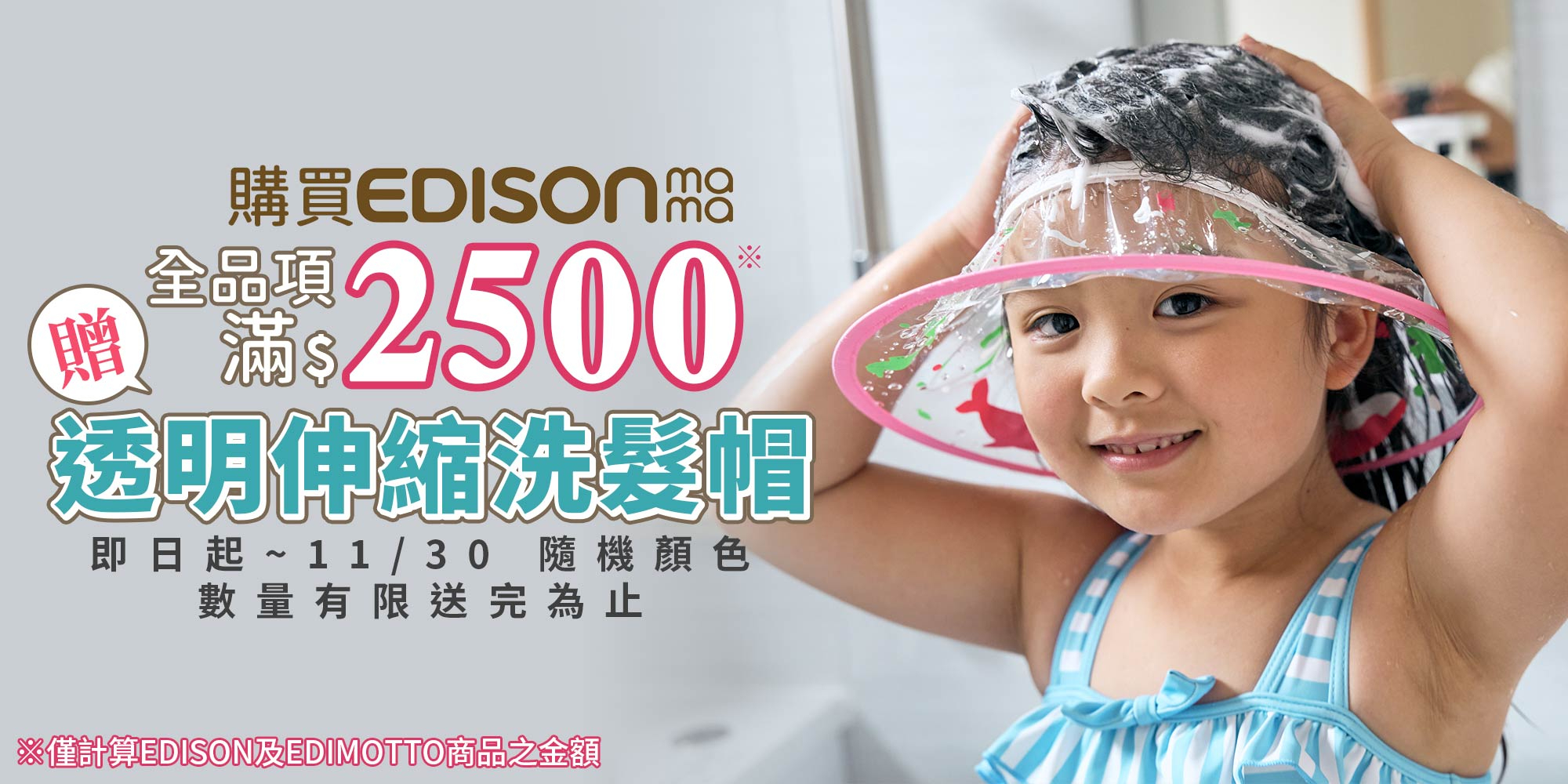 家事購日本商店雞仔牌KOSE 熊野EDISON 小久保, 線上商店| 蝦皮購物