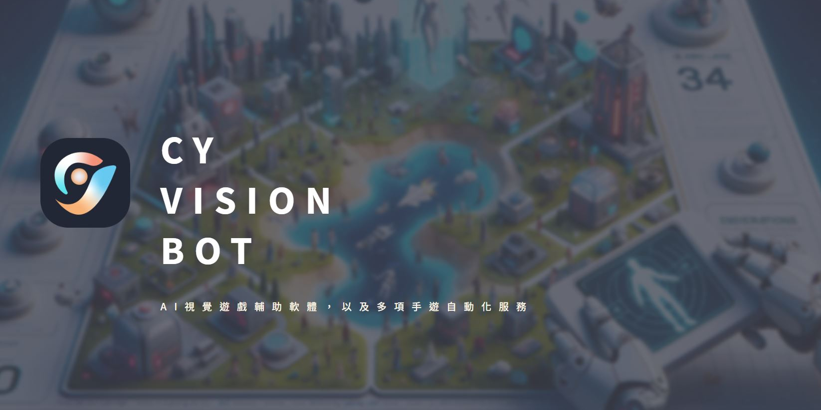 CY VISION BOT, 線上商店 | 蝦皮購物