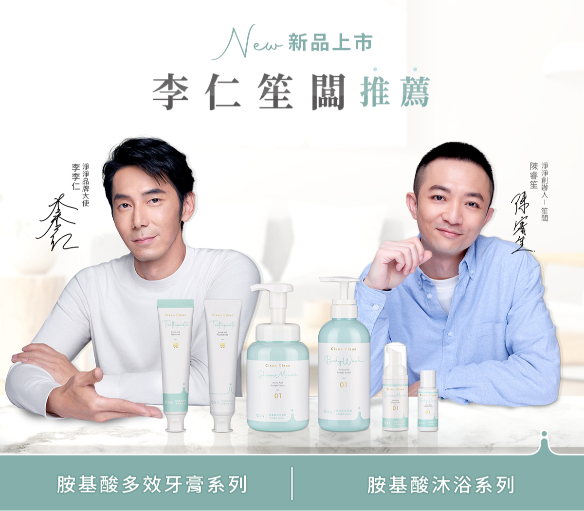 Clean Clean淨淨, 官方線上商城 | 蝦皮購物